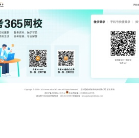 重新登录