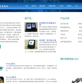 北京利恩和
