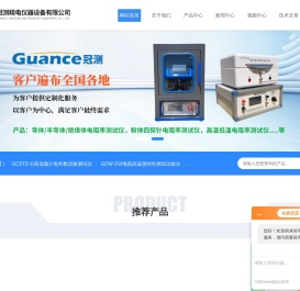 塑料摩擦试验机