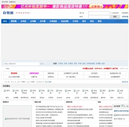 自驾圈