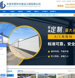 自行车停放架
