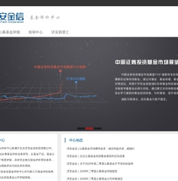 济安金信基金评价中心