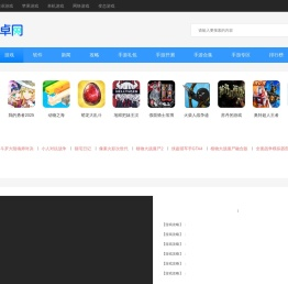 99安卓网