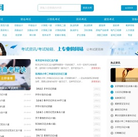 石穿网