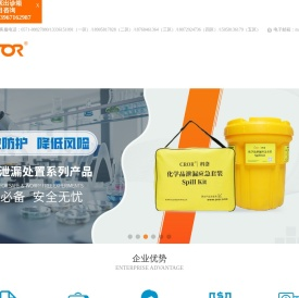 杭州科洛医疗科技有限公司