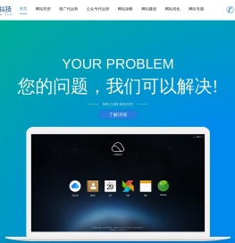 蓝纤科技
