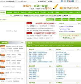 竞聘演讲稿