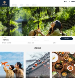 世纪金源酒店集团