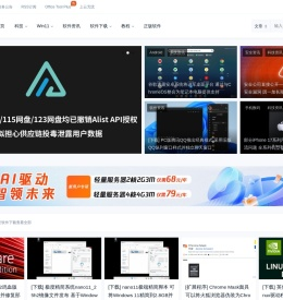 蓝点网