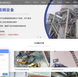 河北京达除尘设备有限公司