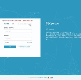 用户登录