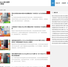泗洪问答