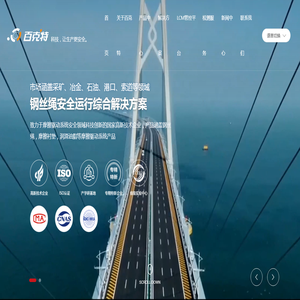 洛阳百克特科技发展股份有限公司