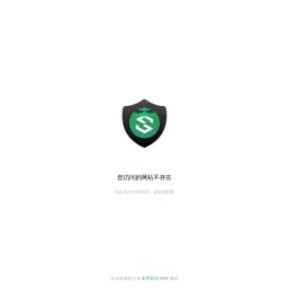 2019新版全景系统