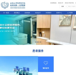大众版