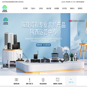 陕西JBL音响