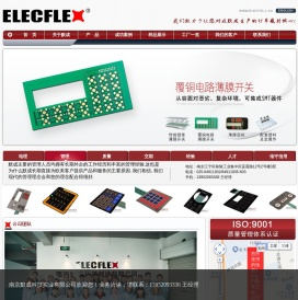 南京默成薄膜开关有限公司