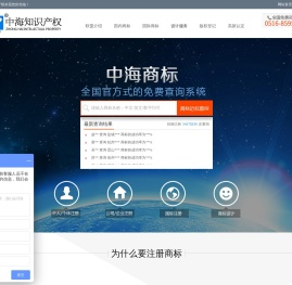 徐州商标注册