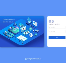 票券云管理系统
