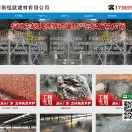 混凝土防碳化涂料