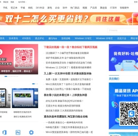 软件