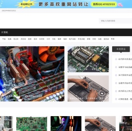 组装电脑配置清单及价格