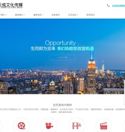 北京宣传片制作,企业产品视频拍摄公司,专业广告片活动视频制作