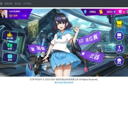 盼达科技