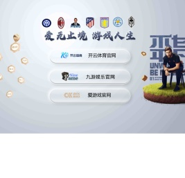 冷凝水回收装置
