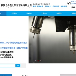 CNC精密零件机加工