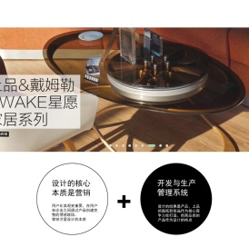 工业设计