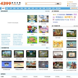 4399游戏视频大全