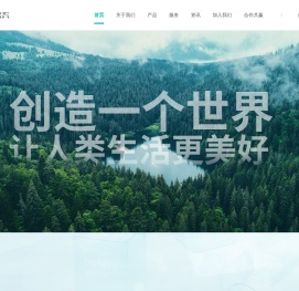 格罗夫氢能源科技集团有限公司