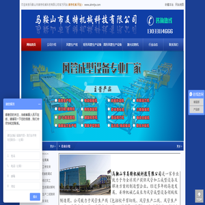 风管生产线二线丨全自动风管生产线五线设备制造厂家