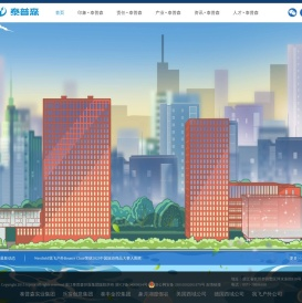 泰普森集团