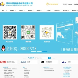 JRC代理商
