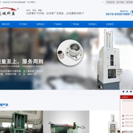液压拉床厂家