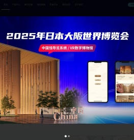 百宝图