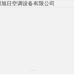 卧式暗装风机盘管