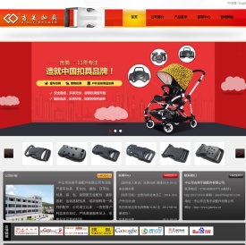 童车扣具‖宠物扣具‖扣具‖中山市吉美手袋配件有限公司
