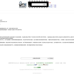 ICminer.com