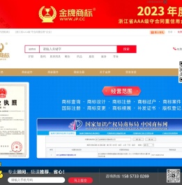 商标转让