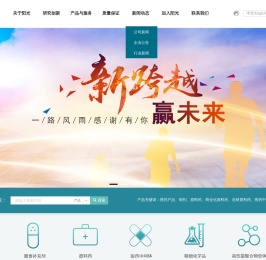 常州市阳光药业有限公司