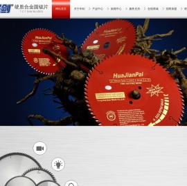 杭州彩钢岩棉瓦锯片