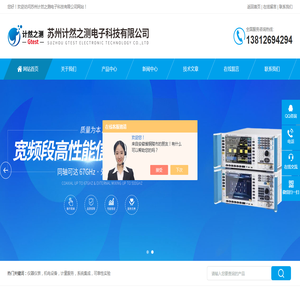 思仪中电科Ceyear信号发生器