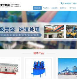 细沙回收机,细砂回收机