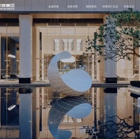 四川邦泰投资集团有限责任公司