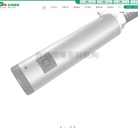 纪州喷码技术（上海）有限公司