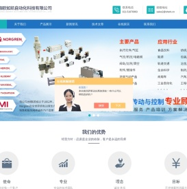 NORGREN诺冠电磁阀