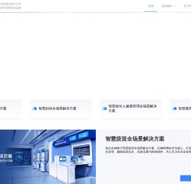 深圳市金卫信信息技术有限公司